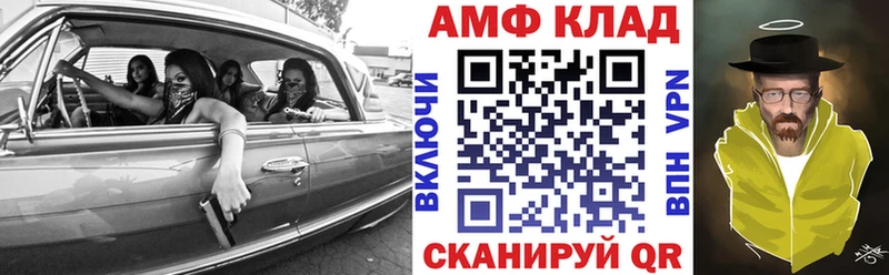 Купить  Зерноград  Амфетамин Premium 