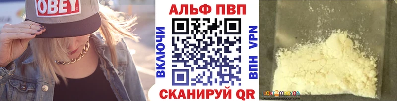 Купить  Зерноград  Альфа ПВП крисы CK 