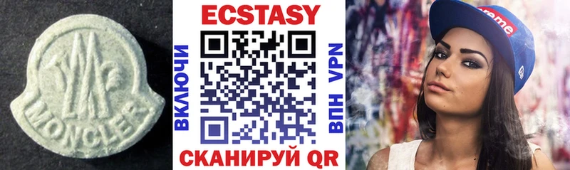 Купить закладки  Зерноград  Ecstasy диски 