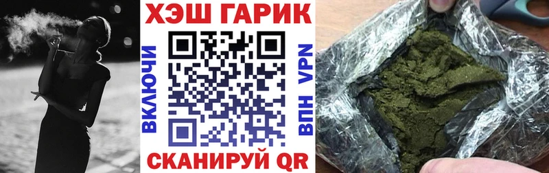 Купить закладки  Зерноград  ГАШИШ Cannabis 