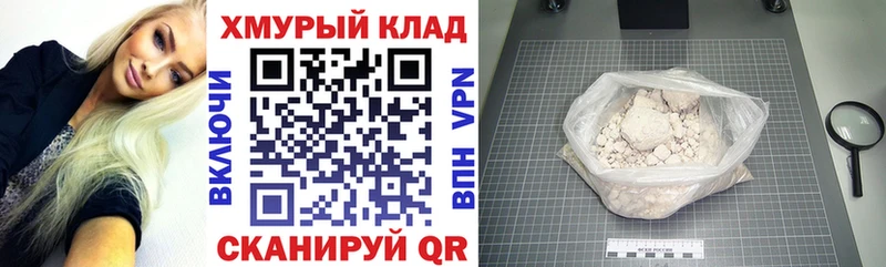 Купить закладки  Зерноград  ГЕРОИН герыч 