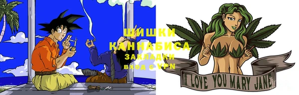 МДМА Кинешма