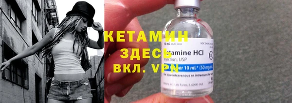 МДМА Кинешма