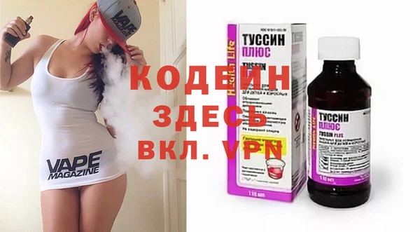соль ск Киреевск