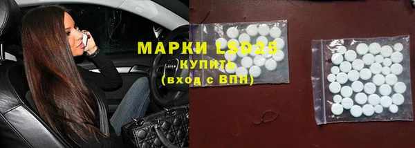 МДМА Кинешма