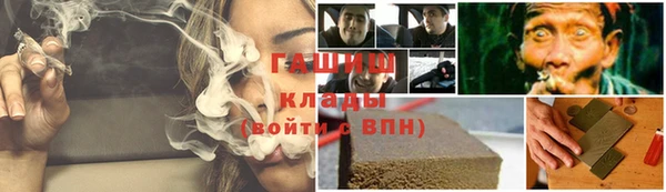 соль ск Киреевск