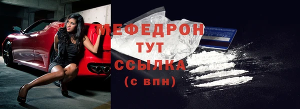 МДМА Кинешма