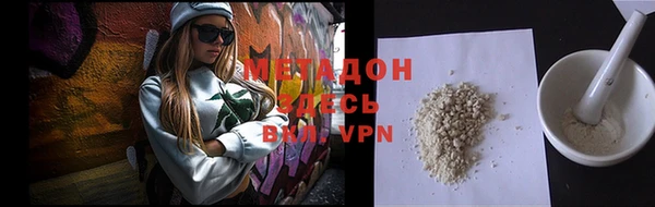 COCAINE Киренск