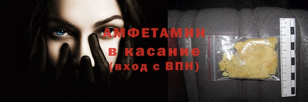 МДМА Кинешма