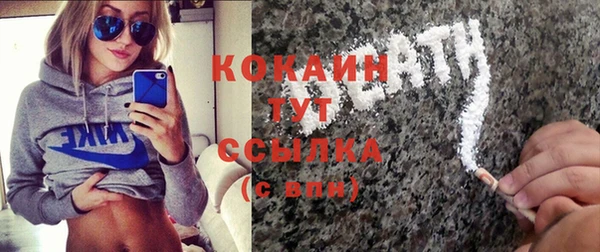 соль ск Киреевск