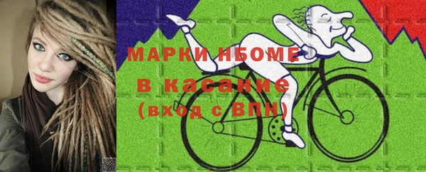 COCAINE Киренск