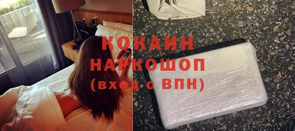 соль ск Киреевск