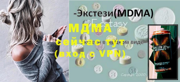 COCAINE Киренск