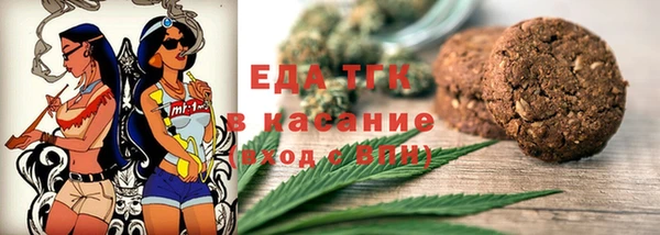 МДМА Кинешма