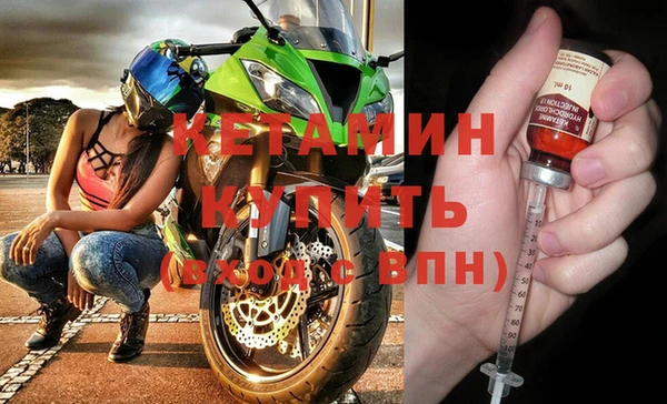 соль ск Киреевск