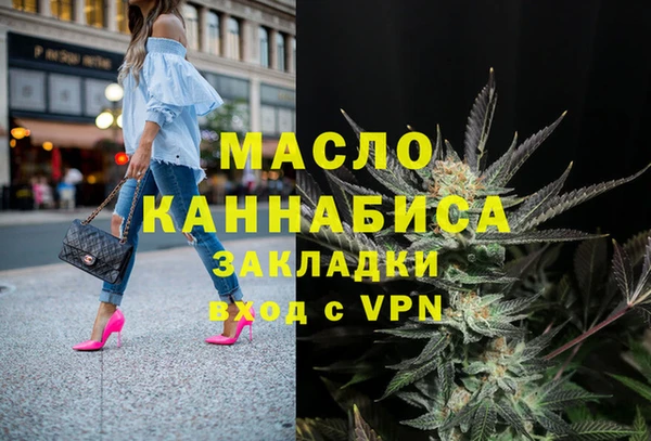 соль ск Киреевск