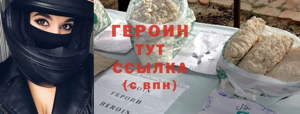 МДМА Кинешма