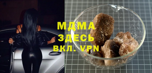 соль ск Киреевск