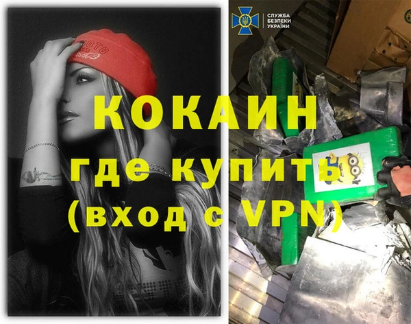 COCAINE Киренск