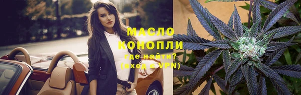МДМА Кинешма