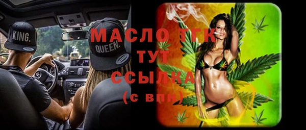 соль ск Киреевск