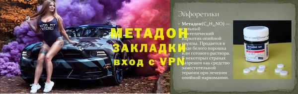 COCAINE Киренск