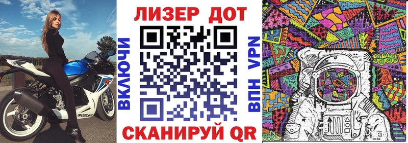 Купить закладки  Зерноград  Наркотические марки 1500мкг 