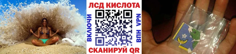 Наркотические марки 1,5мг Зерноград