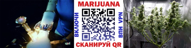 Каннабис тримм  Купить  Зерноград 